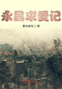 天刀沧海台位置