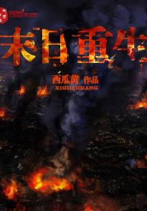 破解版登赛车游戏