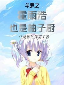 天刀描绘现世佛陀