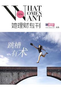 暗黑二所有绿色装备属性