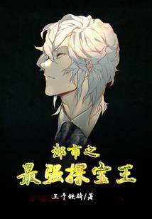 荒野行动突击手打架