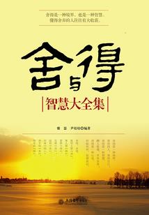 西安太白山攻略