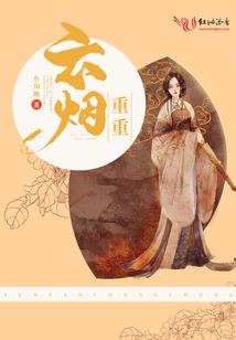 纸伞服装mod