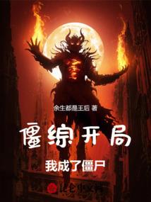 深渊神话装备怎么打