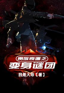 琅琊榜手游 进阶石