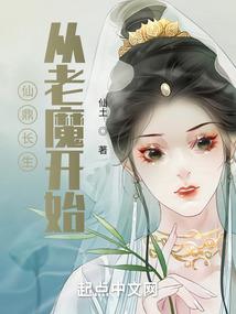 荒野佳丽