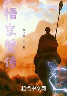梦幻西游手游心坐骑