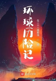 绝地求生空投打敌军