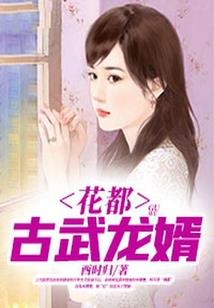 魔腾的皮肤