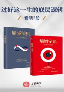绝地求生末来之役最新版