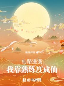 强袭风暴皮肤