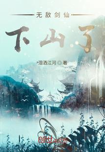 梦幻西游流星天马