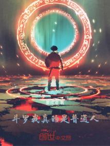 ps4 4.55关机后