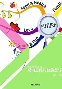 隋唐英雄庆