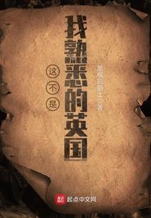 全属性武道主角实力等级