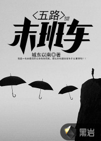 万金油装备