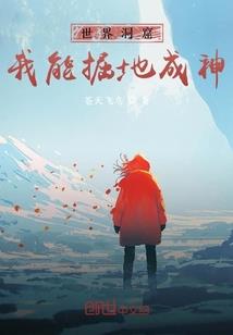 新疆攻略