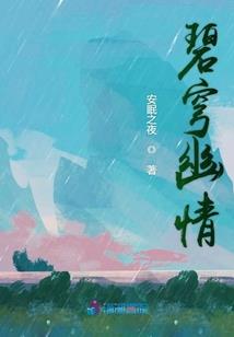 皮肤清血毒丸