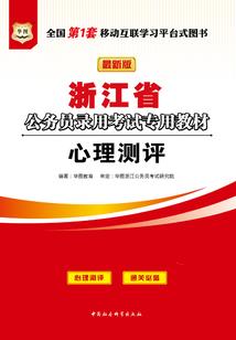 绝地求生fps竞技游戏