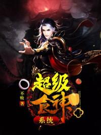 天刀荡寇攻略