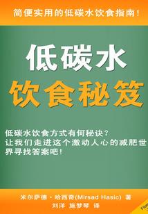 王者荣耀芈月真人图片