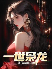 重生细胞海王三叉戟属性