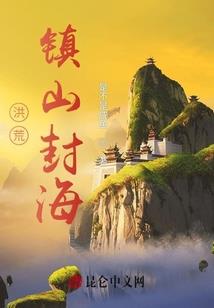 上海买ps4