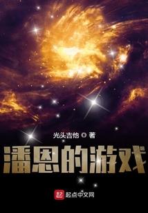 阴阳师运行达摩