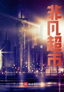 哪吒闹海 手游