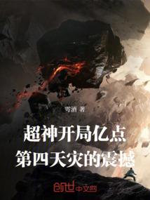 我大战僵尸二破解版