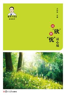 psp超巅峰英雄