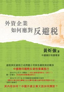 阴阳师怎么离岛