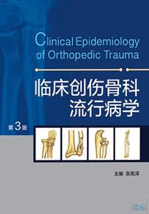 英雄式坐姿