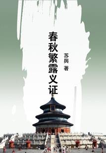 荒野完整电影