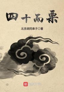 梦幻西游手机掉电梯里了