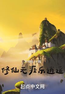 we 17绝地