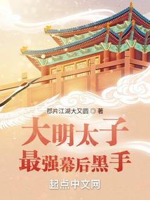 煮火论英雄