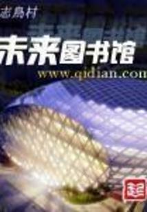 常州未来星儿童职业体验馆