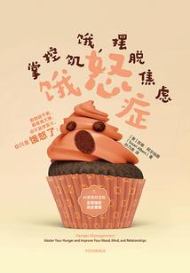 混合型皮肤护肤品面霜
