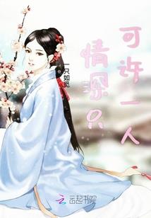 荒野行动穿越火线全人物