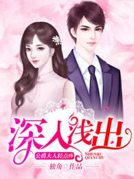 隋唐英雄的主演是