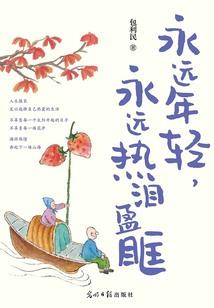 绝地天生图片