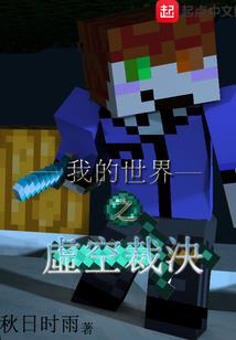 绝地求生仓鼠怎么砍头