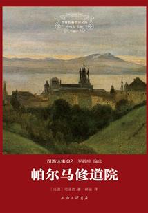 剑三装备精炼攻略