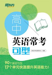 口袋奇兵马克西莫全属性