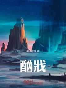 权力的游戏观后感简短
