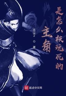 惜字的五行属性