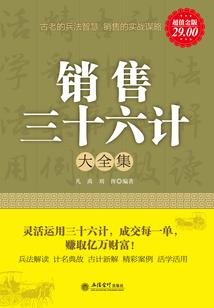 阴阳师式神 日语