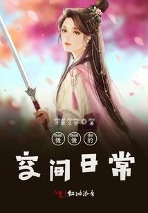 基岩版mod名字