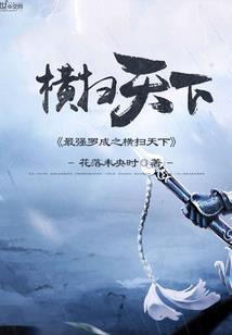 天刀鉴别古玩白羽